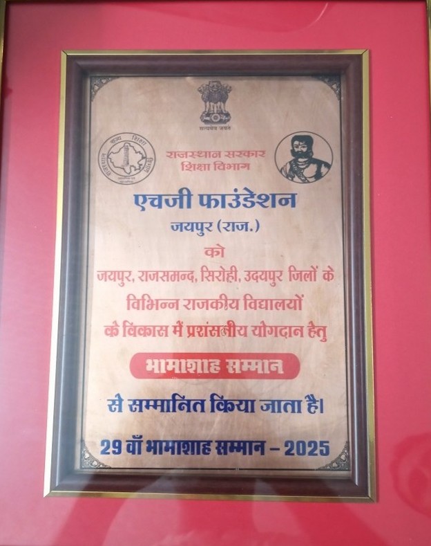 CSR Award 6
