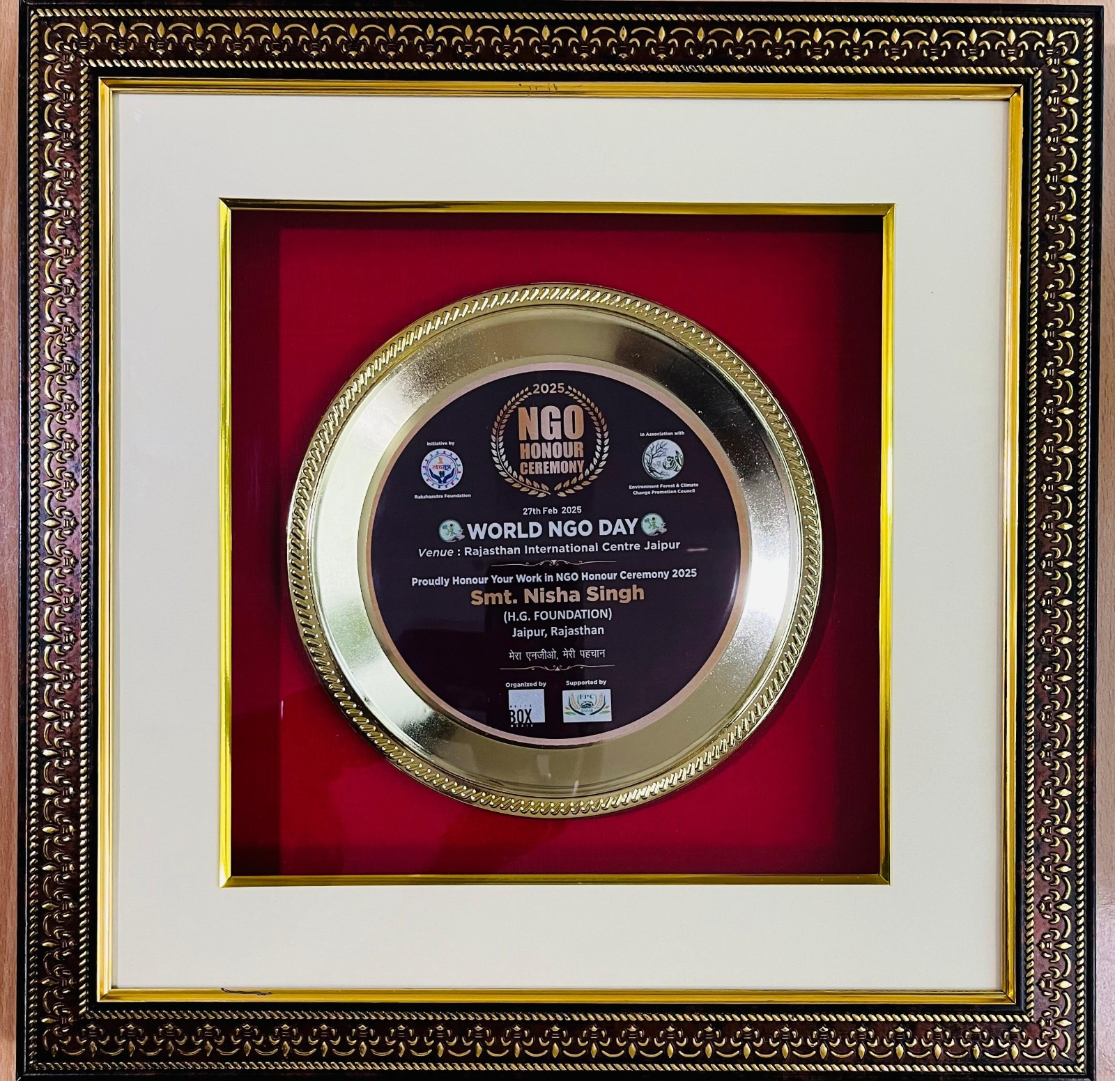 CSR Award 8