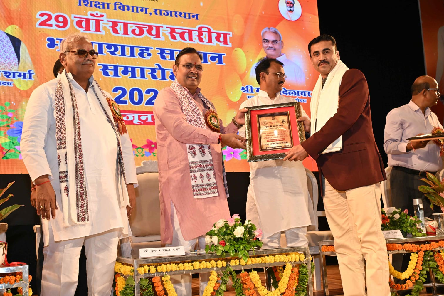 CSR Award 9