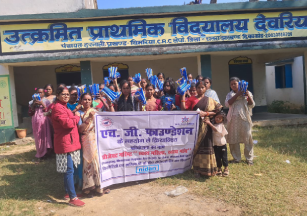 Inauguration of Stitching Centre at Hazaribagh